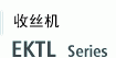 EKTL 系列