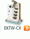 EKTW-CX（新开发产品）