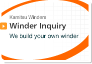 Winder Inquiry