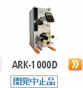 ARK-1000D